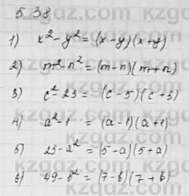 Алгебра Шыныбеков 7 класс 2017 Упражнение 5.38