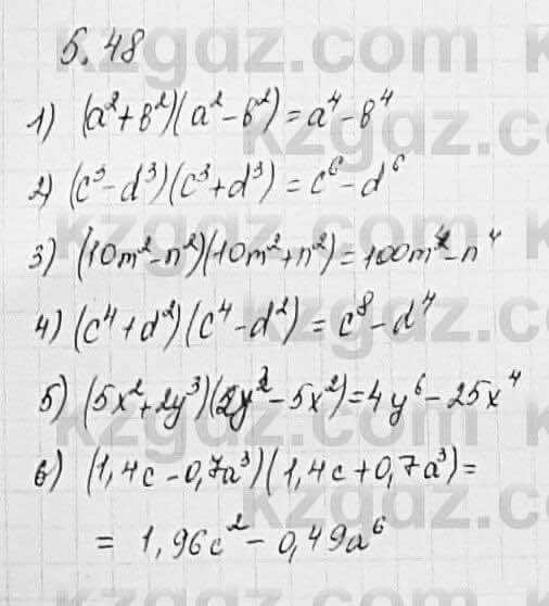 Алгебра Шыныбеков 7 класс 2017 Упражнение 5.48