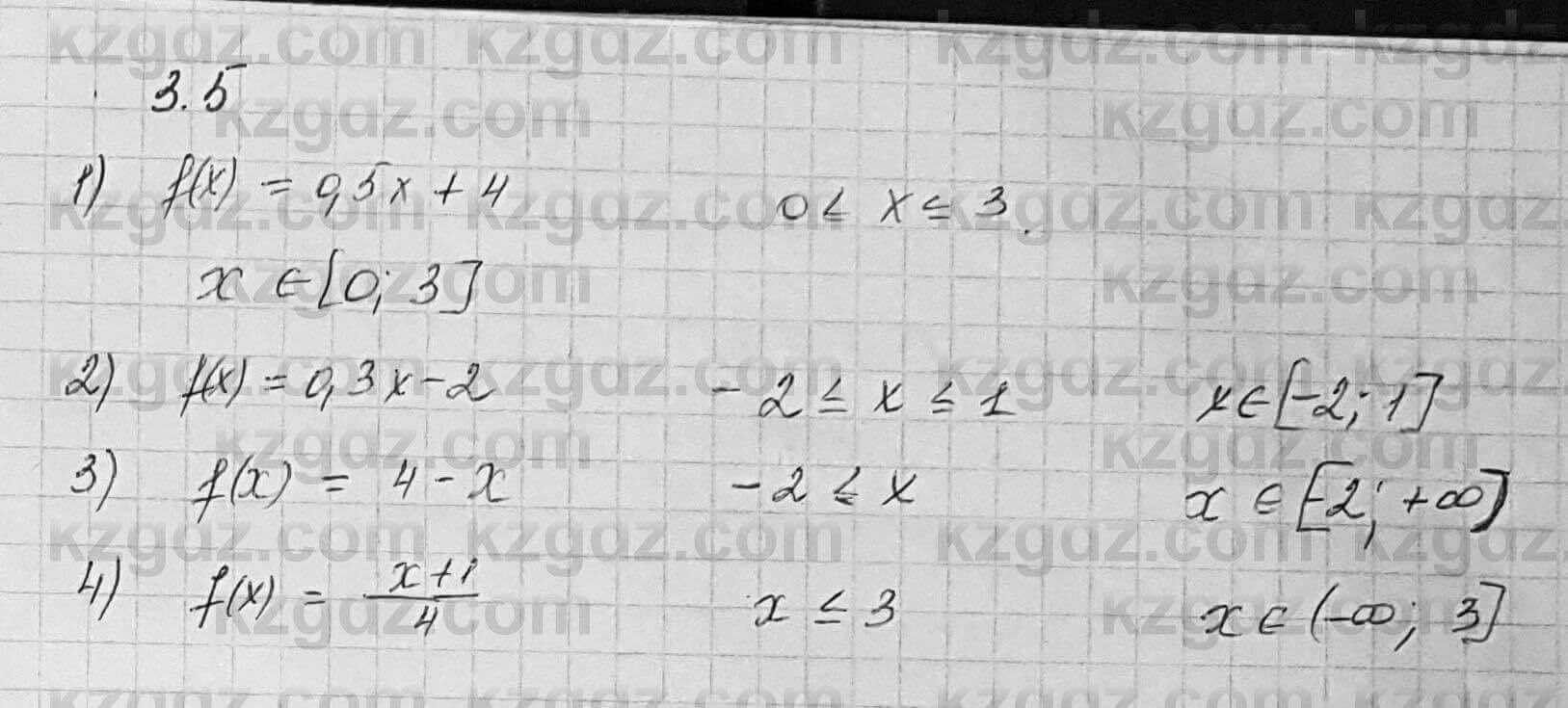 Алгебра Шыныбеков 7 класс 2017 Упражнение 3.5