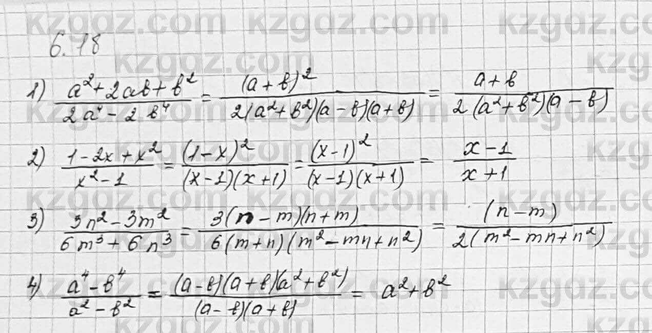 Алгебра Шыныбеков 7 класс 2017 Упражнение 6.18