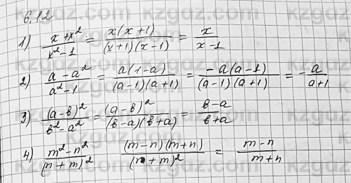 Алгебра Шыныбеков 7 класс 2017 Упражнение 6.12
