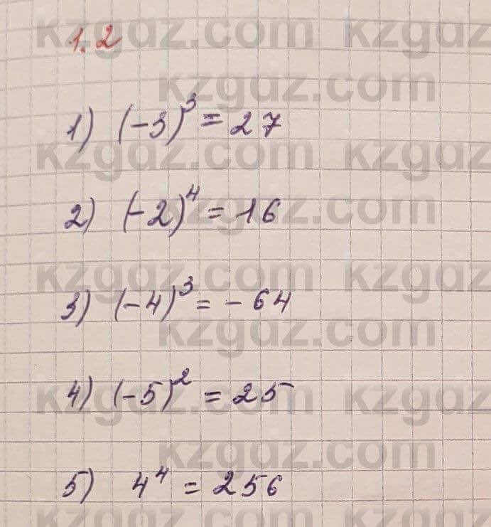 Алгебра Шыныбеков 7 класс 2017 Упражнение 1.2