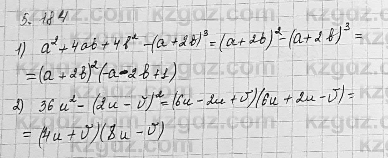 Алгебра Шыныбеков 7 класс 2017 Упражнение 5.184