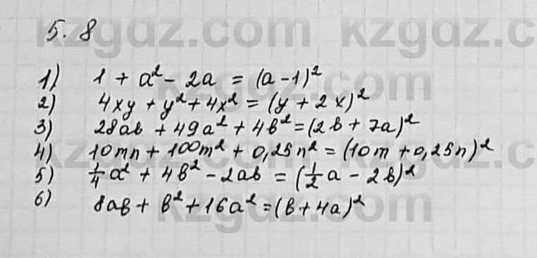 Алгебра Шыныбеков 7 класс 2017 Упражнение 5.8
