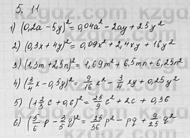 Алгебра Шыныбеков 7 класс 2017 Упражнение 5.11
