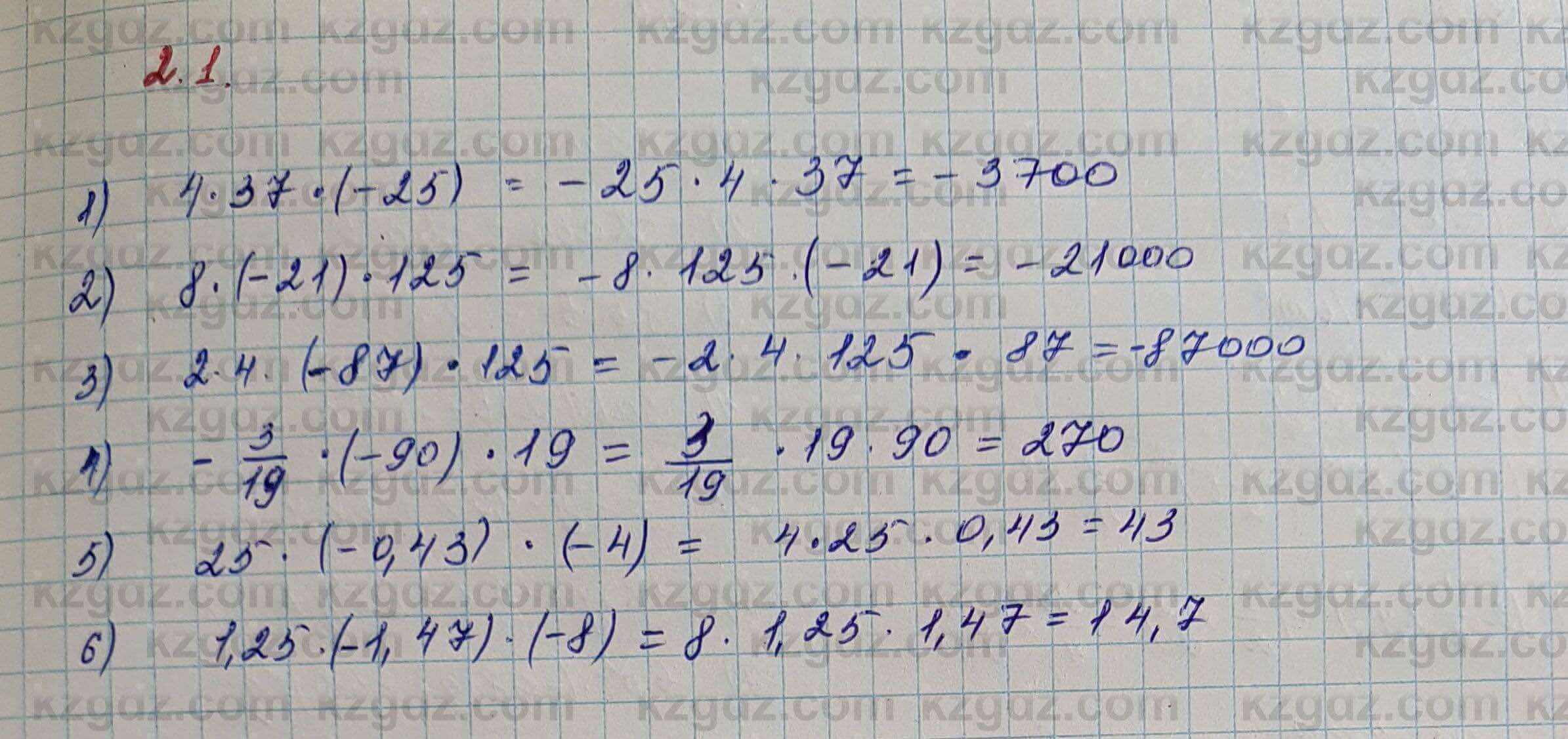 Алгебра 7 класс Казахстан шыныбеков сор 2 четверть