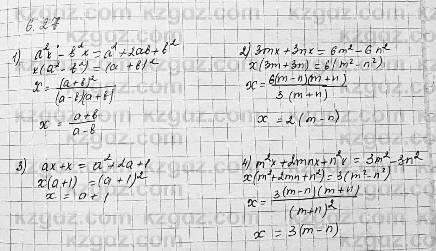 Алгебра Шыныбеков 7 класс 2017 Упражнение 6.27