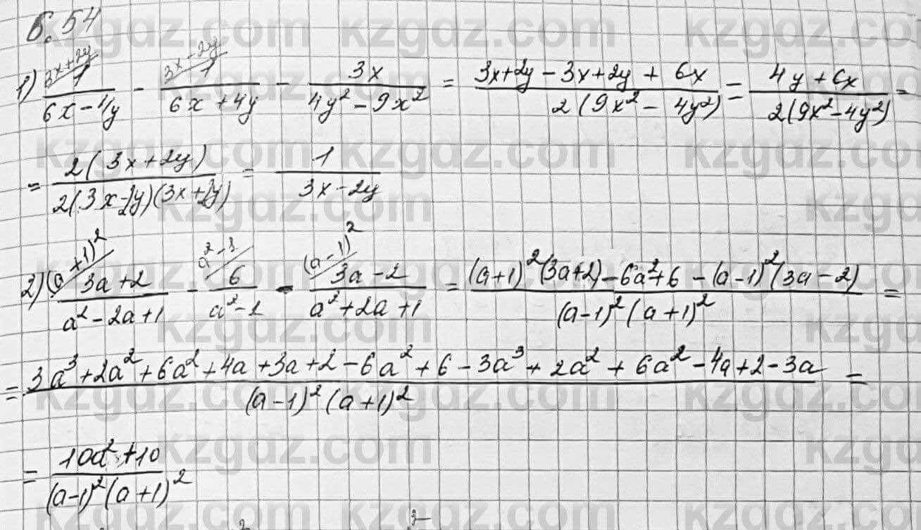 Алгебра Шыныбеков 7 класс 2017 Упражнение 6.54
