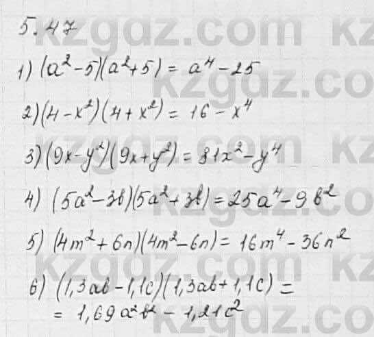 Алгебра Шыныбеков 7 класс 2017 Упражнение 5.47