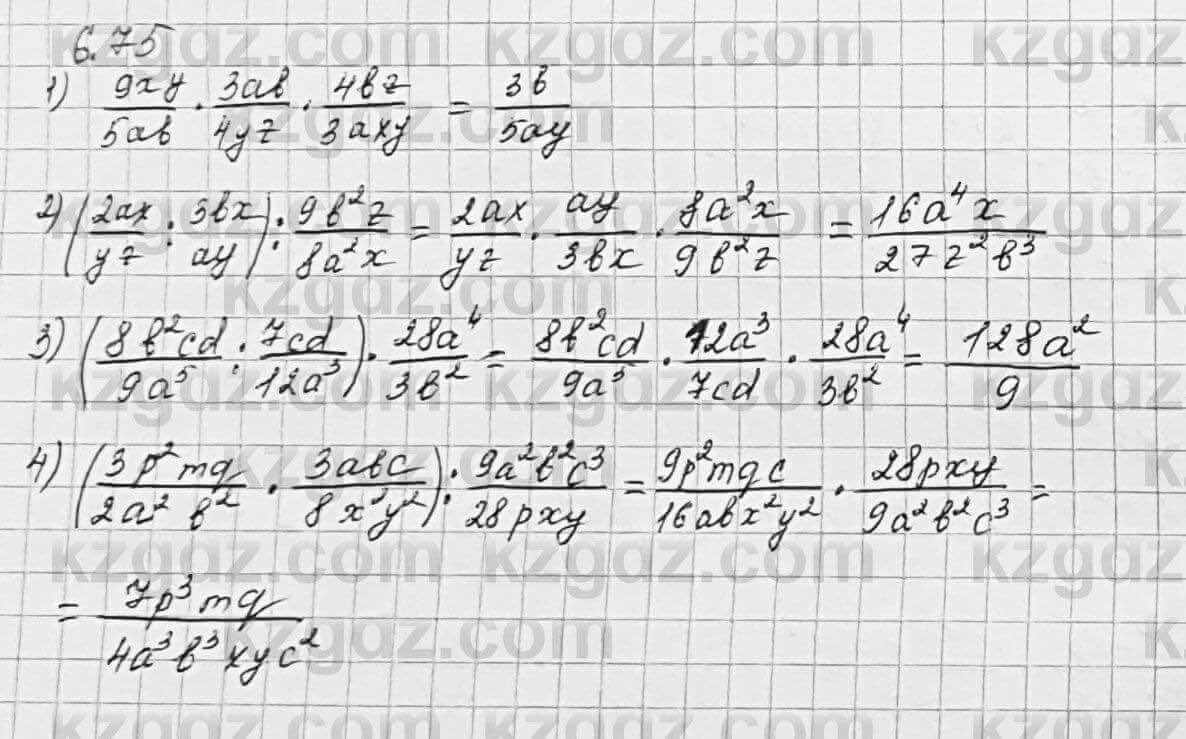 Алгебра Шыныбеков 7 класс 2017 Упражнение 6.75