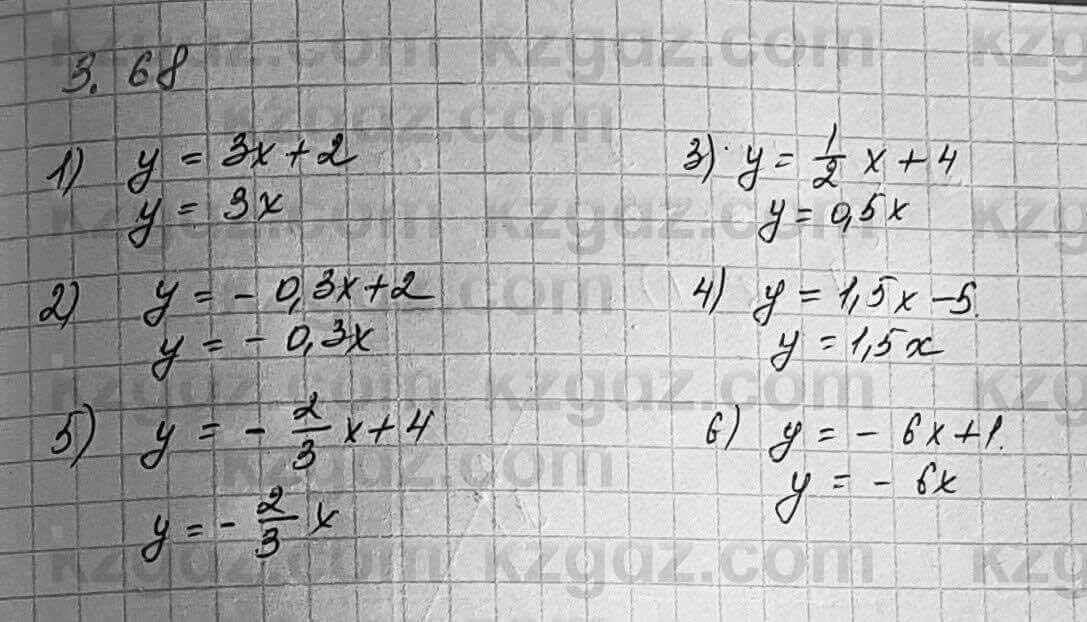 Алгебра Шыныбеков 7 класс 2017 Упражнение 3.68