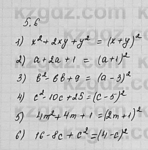 Алгебра Шыныбеков 7 класс 2017 Упражнение 5.6