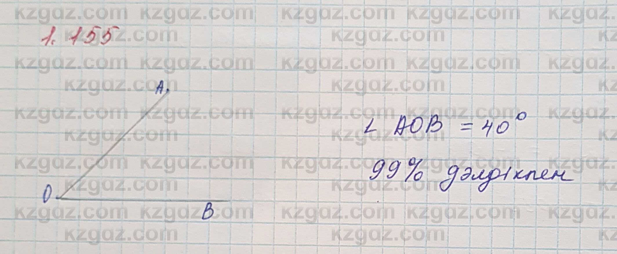 Алгебра Шыныбеков 7 класс 2017 Упражнение 1.155