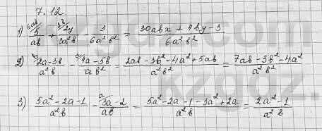Алгебра Шыныбеков 7 класс 2017 Упражнение 7.12