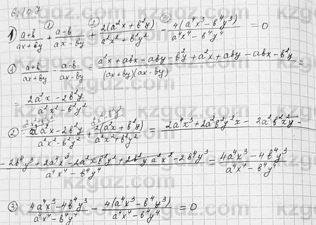 Алгебра Шыныбеков 7 класс 2017 Упражнение 6.107