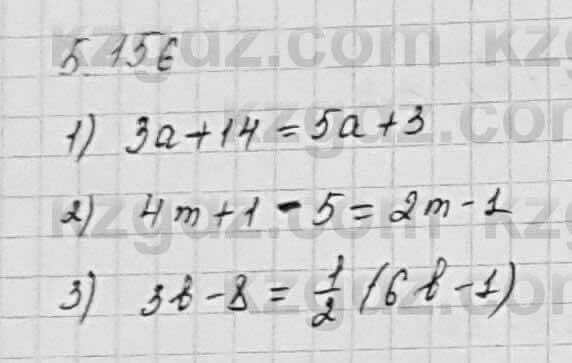 Алгебра Шыныбеков 7 класс 2017 Упражнение 5.156