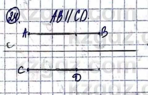 Геометрия Смирнов В. 9 класс 2019 Упражнение 9.24