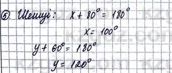 Геометрия Смирнов В. 9 класс 2019 Упражнение 21.5