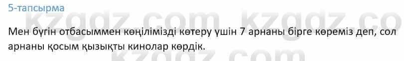 Казахский язык Ермекова 9 класс 2019 Упражнение 5