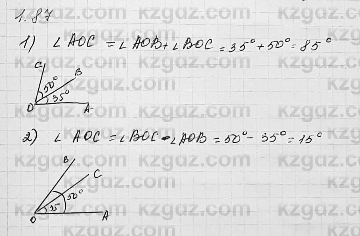 Геометрия Шыныбеков 7 класс 2017 Упражнение 1.87