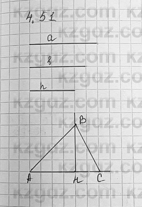 Геометрия Шыныбеков 7 класс 2017 Упражнение 4.51