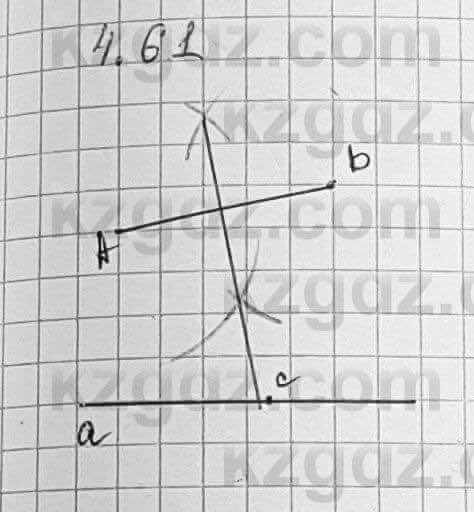 Геометрия Шыныбеков 7 класс 2017 Упражнение 4.61