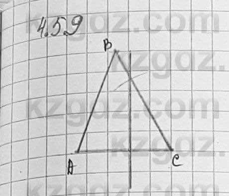 Геометрия Шыныбеков 7 класс 2017 Упражнение 4.59
