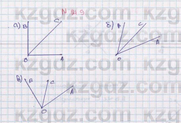 Геометрия Смирнов 7 класс 2017 Упражнение 21.9