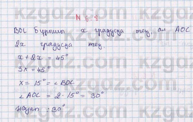 Геометрия Смирнов 7 класс 2017 Упражнение 6.8