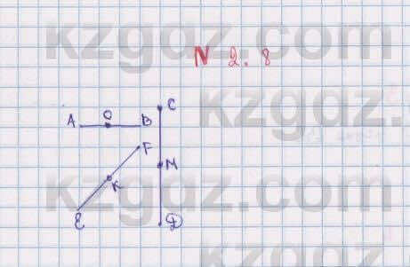 Геометрия Смирнов 7 класс 2017 Упражнение 2.8
