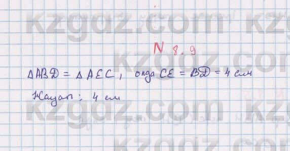 Геометрия Смирнов 7 класс 2017 Упражнение 8.9