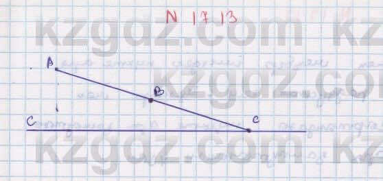 Геометрия Смирнов 7 класс 2017 Упражнение 17.13