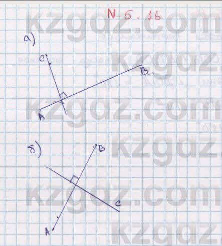 Геометрия Смирнов 7 класс 2017 Упражнение 5.16