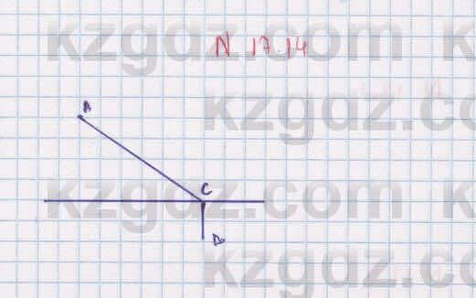 Геометрия Смирнов 7 класс 2017 Упражнение 17.14