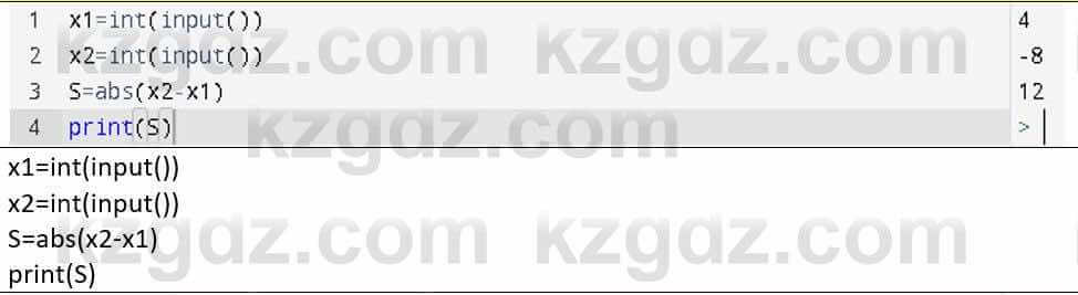 Информатика Қадырқұлов Р.А. 6 класс 2020 Задание 1