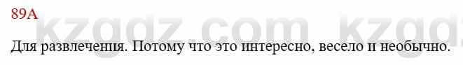 Русский язык Сабитова З. 8 класс 2018 Упражнение 89А