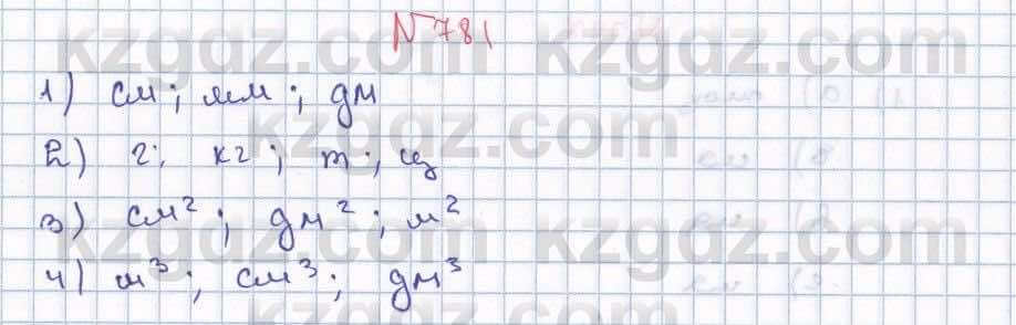 Математика ⁠Абылкасымова 5 класс 2017 Упражнение 781