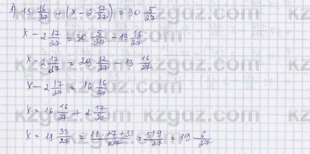 Русский пятый класс упражнение 495. Гдз 5 класс математика Абылкасымова.
