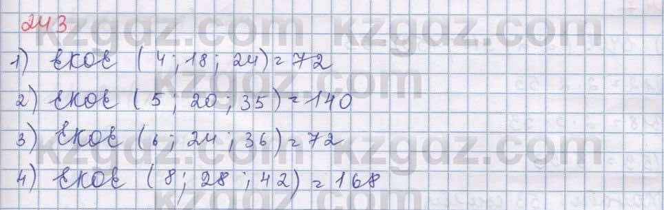 Математика 4 класс 2 часть упражнение 243