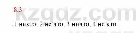 Русский язык и литература Исмагулова Б. 6 класс 2018 Упражнение 3