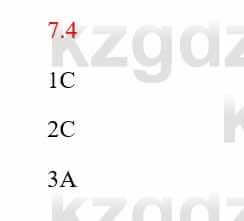 Русский язык и литература Исмагулова Б. 6 класс 2018 Упражнение 4