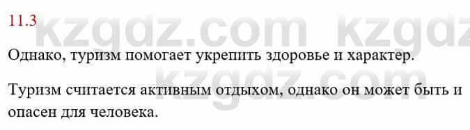 Русский язык и литература Исмагулова Б. 6 класс 2018 Упражнение 3