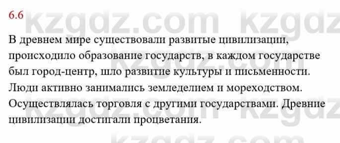 Русский язык и литература Исмагулова Б. 6 класс 2018 Упражнение 6