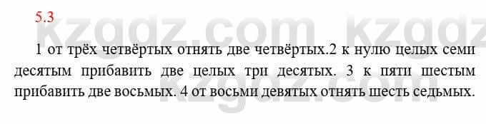 Русский язык и литература Исмагулова Б. 6 класс 2018 Упражнение 3