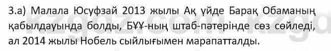 Казахский язык Мамаева М. 9 класс 2019 Повторение 3