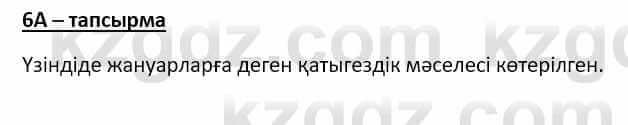 Казахский язык Мамаева М. 9 класс 2019 Упражнение 6A