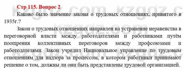 Всемирная история (8-9 класс. Часть 1.) Алдабек Н. 8 класс 2019 Вопрос стр.115.2