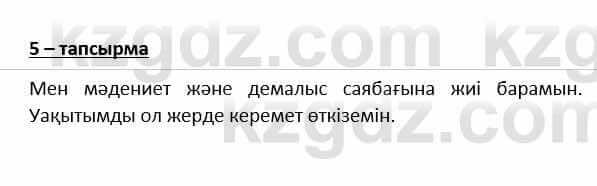 Казахский язык и литература Косымова 6 класс 2018 Упражнение 5