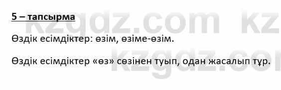 Казахский язык и литература Косымова 6 класс 2018 Упражнение 5