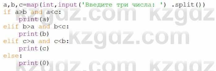 Информатика Кадыркулов Р. 7 класс 2021 Задание 1